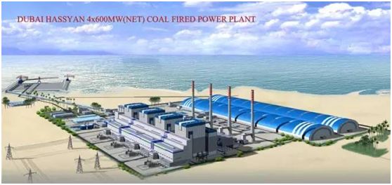 rb88随行版重装携手上海港湾，助力迪拜最大燃煤电厂建设！