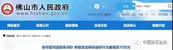 河砂禁采又开始，珠三角地区砂石价格何时回归期待？！