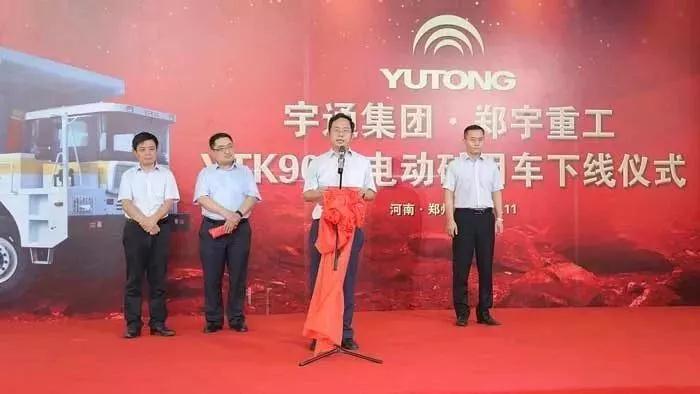 rb88随行版首台！响应国家打赢蓝天保卫战三年行动计划--rb88随行版重装纯电动矿用车下线